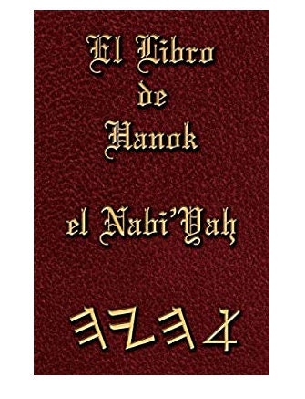 El Libro de Hanok el Nabi'Yah (Spanish Edition)